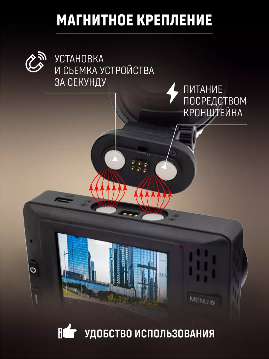 Видеорегистратор с радар-детектором Super HD Artway 96355099 купить за 14  789 ₽ в интернет-магазине Wildberries