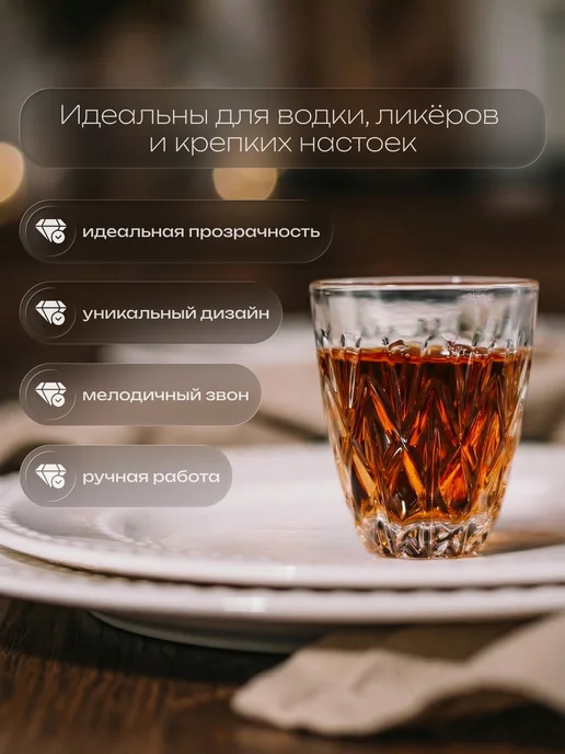 CrystalSlipper Стопки хрустальные рюмки под водку набор 6 штук 50 мл, 50 мл, фото 3