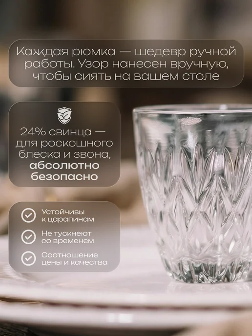 CrystalSlipper Стопки хрустальные рюмки под водку набор 6 штук 50 мл, 50 мл, фото 4