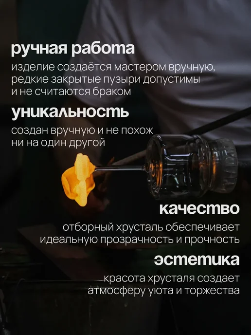 CrystalSlipper Стопки хрустальные рюмки под водку набор 6 штук 50 мл, 50 мл, фото 6