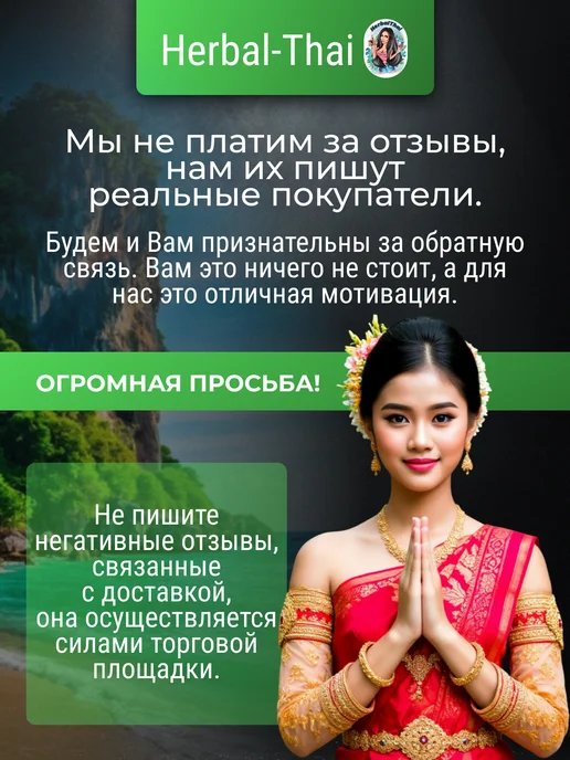 Thanapoom phat Капли в нос от насморка гайморита синусита, вариант, фото 6