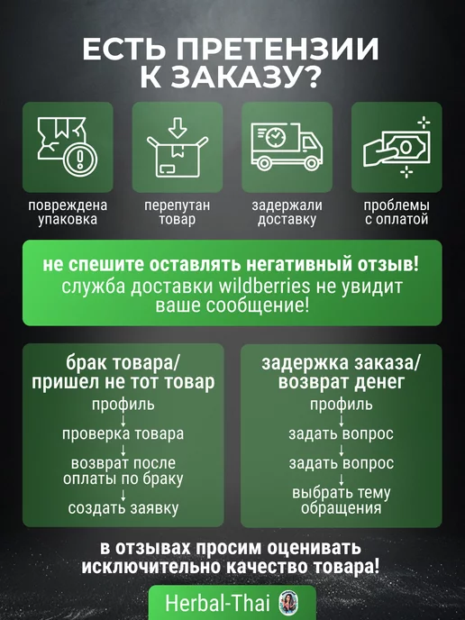 Thanapoom phat Капли в нос от насморка гайморита синусита, вариант, фото 8