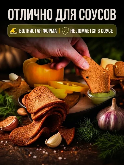 Волнистые Гренки снеки для пива белые грибы, белый, фото 4