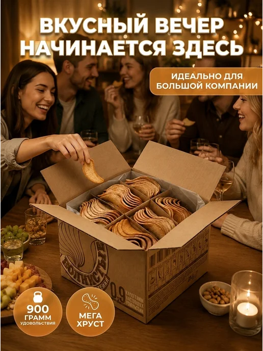 Волнистые Гренки снеки для пива белые грибы, белый, фото 7