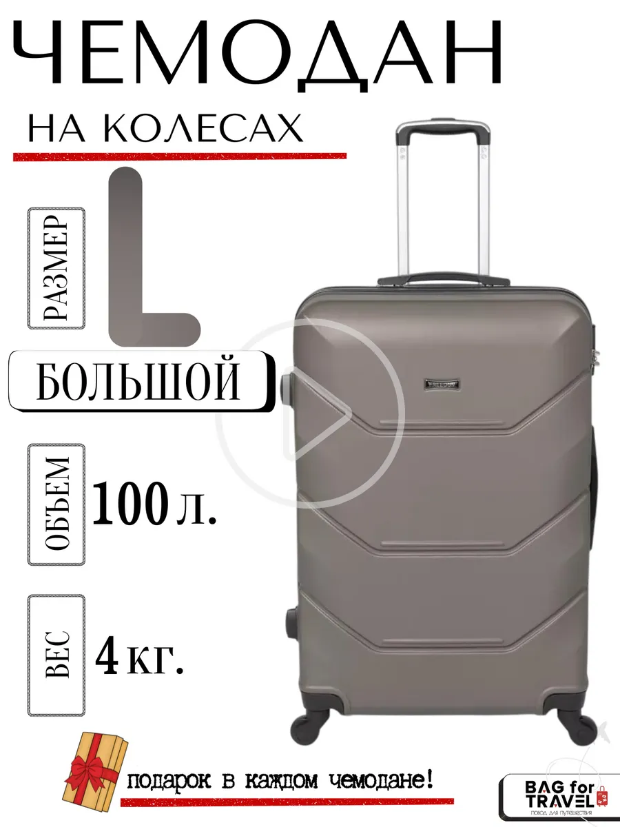 Buy big suitcase hotsell