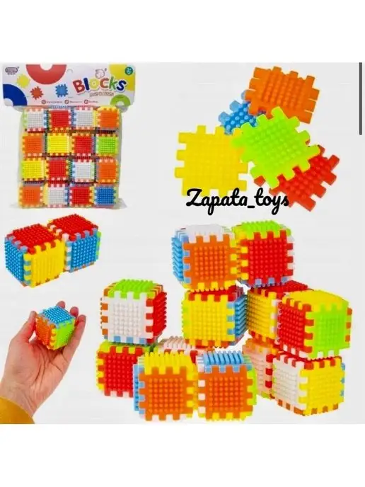 Zapata_toys Конструктор с шипами