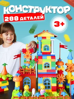 ОЛиВА home конструкторы в интернет-магазине Wildberries