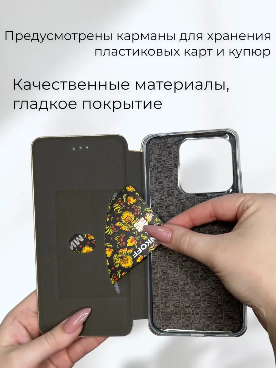 Чехол книжка для Xiaomi Redmi 10A (Ксиоми Редми 10а) D&V GROOP 96376568  купить за 230 ₽ в интернет-магазине Wildberries