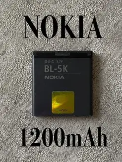 Аккумулятор BL-5K Nokia 96376720 купить за 291 ₽ в интернет-магазине Wildberries