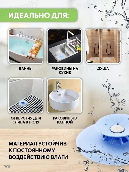 Zhanat home Пробка для ванной, синий, фото 2
