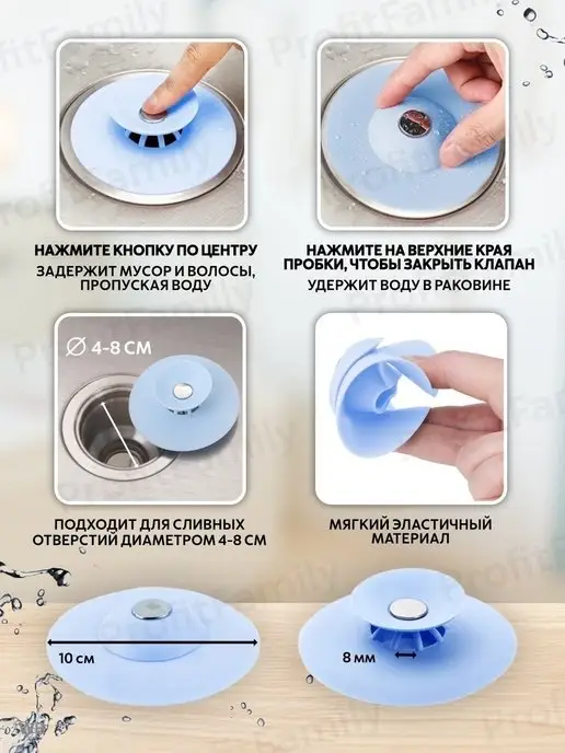 Zhanat home Пробка для ванной, синий, фото 3