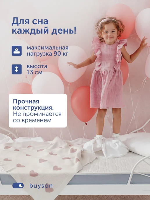 buyson Детский матрас пружинный 140х70 БайСанни, 140x70, фото 8