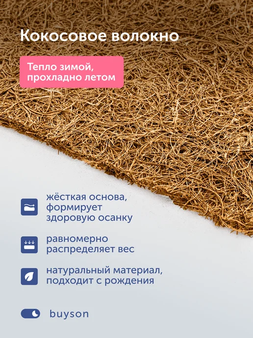 buyson Детский матрас 160х80 БайЛак, с независимыми пружинами, 7+, 160x80, фото 4