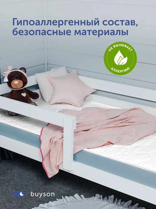 buyson Детский матрас 160х80 БайЛак, с независимыми пружинами, 7+, 160x80, фото 8