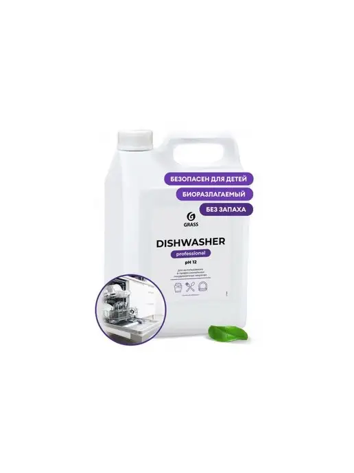 Средство для посудомоечных машин "Dishwasher" 6 4 кг, 4 кг