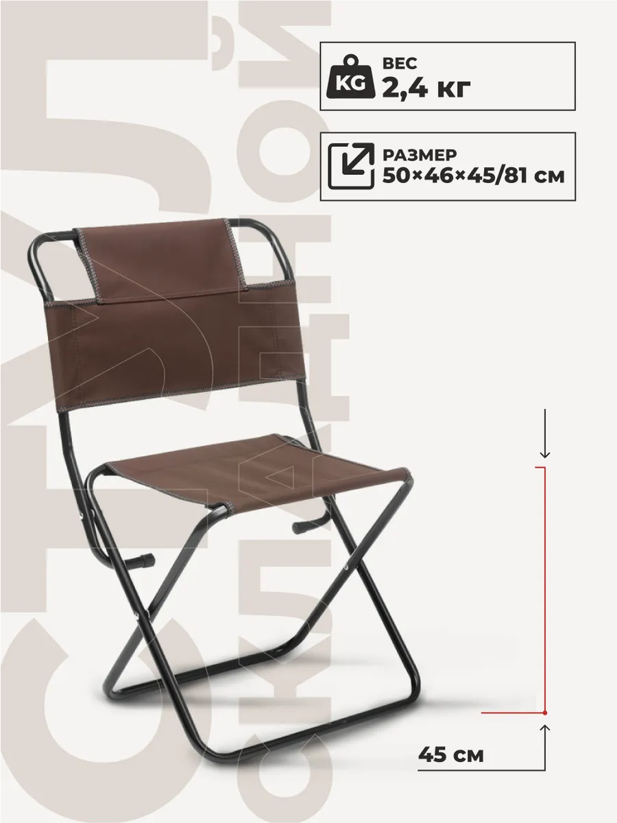 ᐉ Стул раскладной Skif Outdoor Steel Cramb. L. Olive — купить в Украине