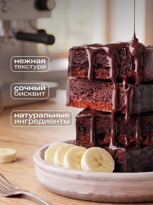Proteinrex Протеиновое брауни, печенье без сахара, банан 12 шт х 50 г, 12 шт, 50 г, фото 3