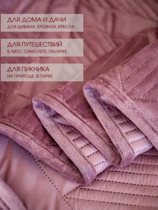 Marianna Покрывало Bruno 200х220 на кровать и диван, 200x220, фото 2