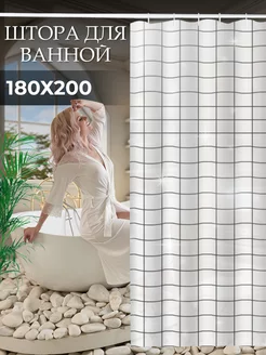 Штора для ванной Makarius 96409850 купить за 316 ₽ в интернет-магазине Wildberries