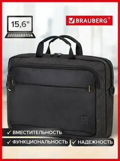 Сумка для ноутбука 15.6 женская мужская Brauberg 96429503 купить за 1 593 ₽ в интернет-магазине Wildberries