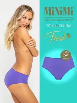 Трусы FRESH MF222 Slip слипы цветные из хлопка Minimi 96433375 купить за 343 ₽ в интернет-магазине Wildberries