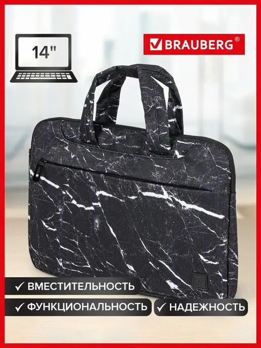 Brauberg Сумка деловая для ноутбука 14 дюймов, папка портфель