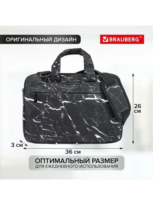 Brauberg Сумка деловая для ноутбука 14 дюймов, папка портфель, фото 2