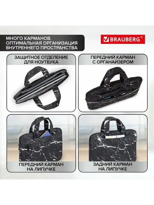 Brauberg Сумка деловая для ноутбука 14 дюймов, папка портфель, фото 3