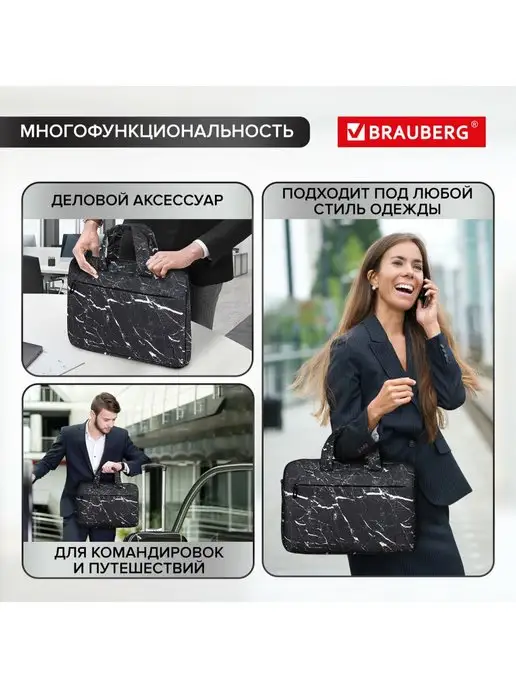 Brauberg Сумка деловая для ноутбука 14 дюймов, папка портфель, фото 5