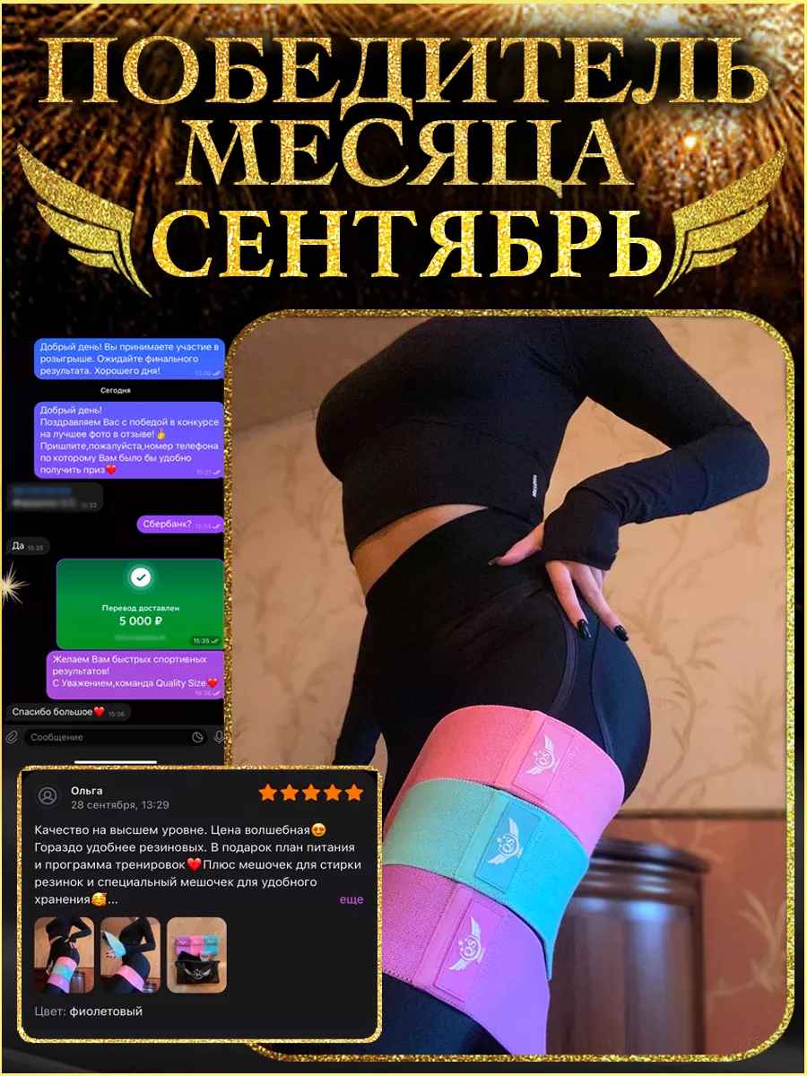 Фитнес резинки тканевые набор 3шт Quality Size 96442704 купить в  интернет-магазине Wildberries