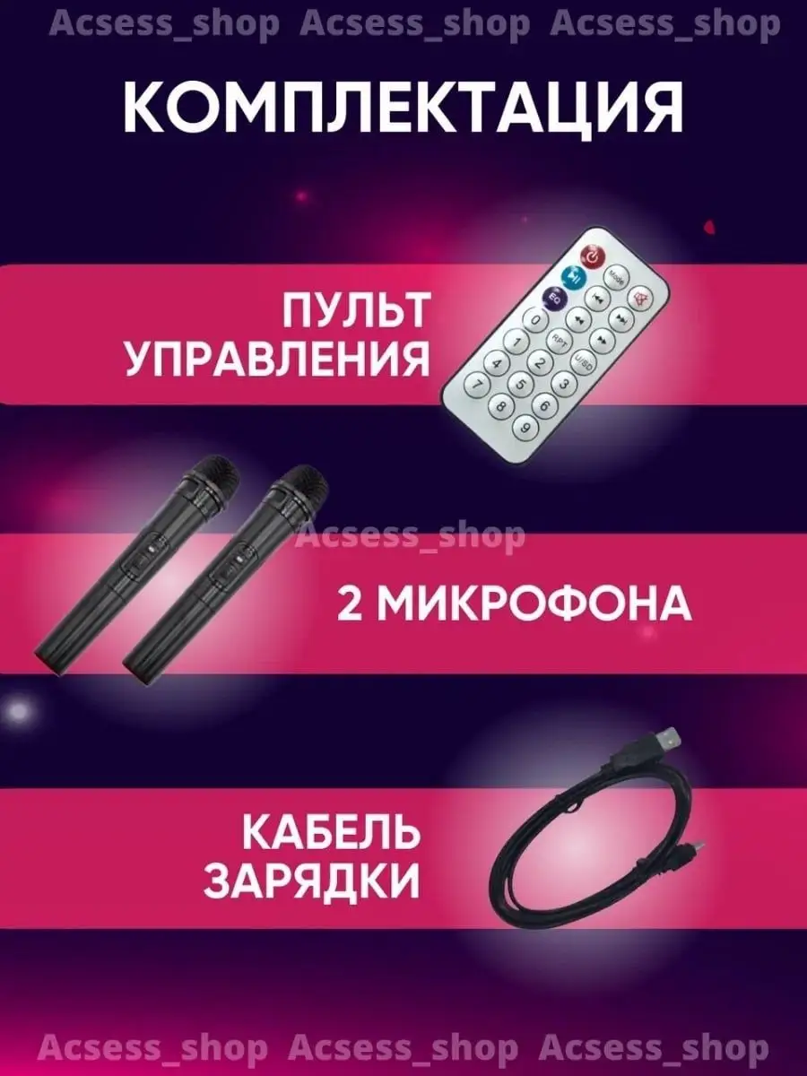 Портативная Bluetooth колонка ZQS 4247 Acsess_shop 96445297 купить за 3 146  ₽ в интернет-магазине Wildberries