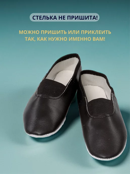 UTA&HOME Чешки для танцев, черный, фото 4
