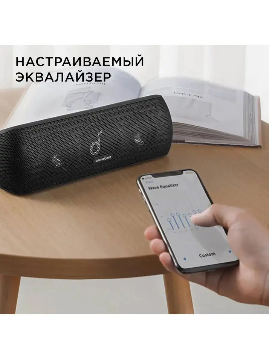 Колонка Soundcore Motion Plus ANKER 96454663 купить за 8 374 ? в  интернет-магазине Wildberries