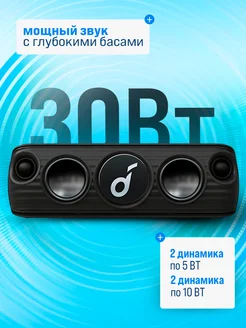 Беспроводная портативная колонка Soundcore Motion Plus ANKER