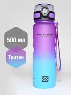 Бутылка для воды WELL&WELL 96455149 купить за 758 ₽ в интернет-магазине Wildberries