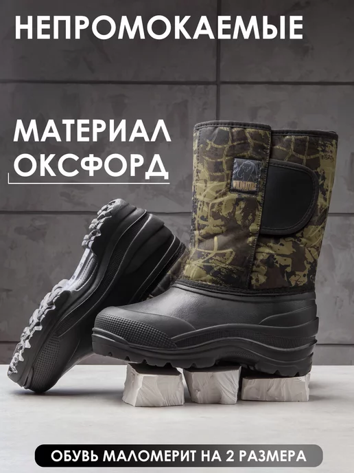 BEST Сапоги резиновые мужские зимние утепленные, вариант, фото 3