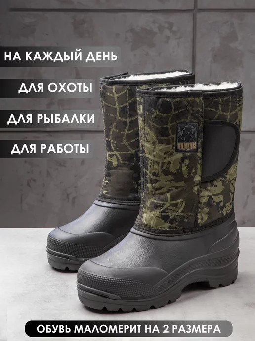 BEST Сапоги резиновые мужские зимние утепленные, вариант, фото 4