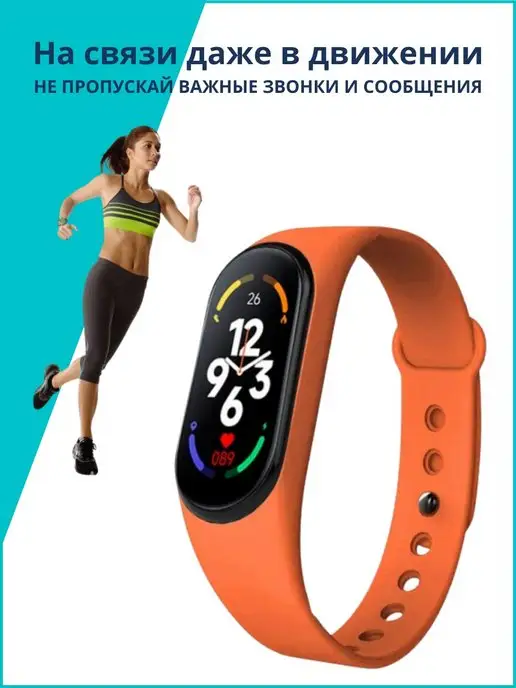 BandRate Smart Фитнес-браслет new на подарок, черный