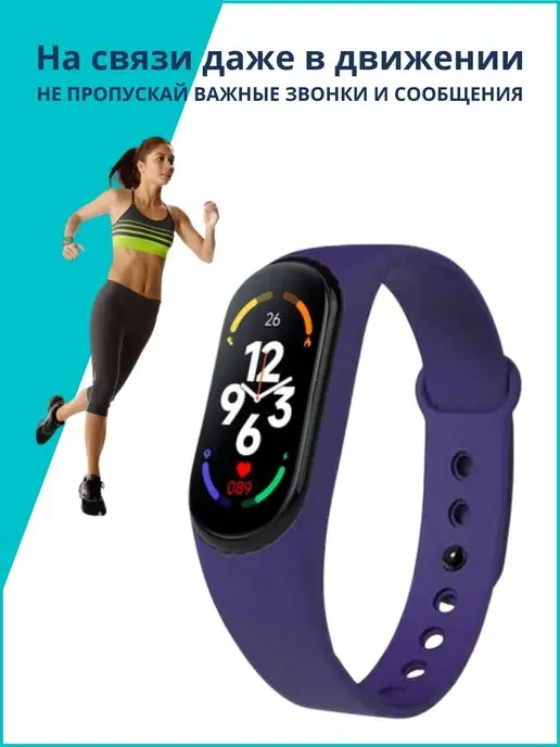 BandRate Smart Фитнес-браслет new на подарок, синий