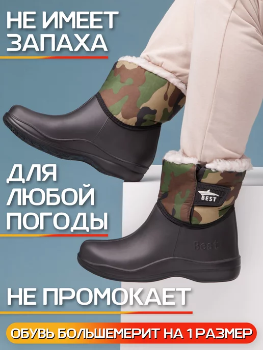 BEST Эва обувь сапоги мужские женские утепленные сезон осень-зима, зеленый, фото 3