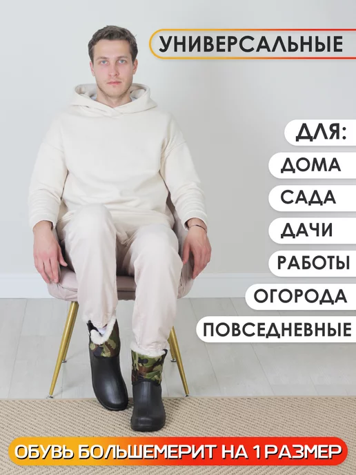 BEST Эва обувь сапоги мужские женские утепленные сезон осень-зима, зеленый, фото 5
