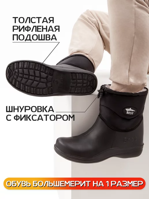 BEST Сапоги резиновые для женщин и мужчин осенние зимние, вариант, фото 2