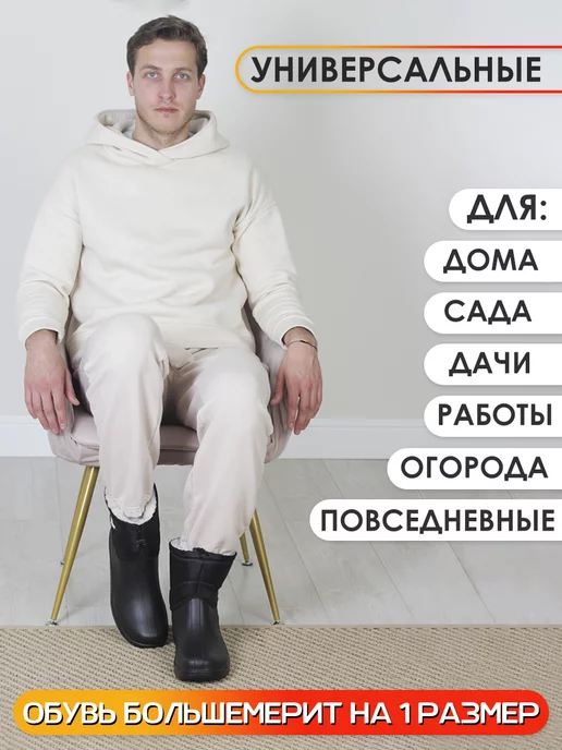 BEST Сапоги резиновые для женщин и мужчин осенние зимние, вариант, фото 5
