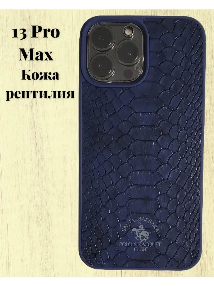 Кожаный Чехол Айфон 10 Купить