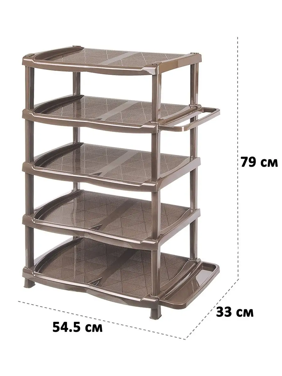 Этажерка для обуви пластиковая 5 секций, 54,5х33х79 см Бурова 96487316  купить за 1 372 ₽ в интернет-магазине Wildberries