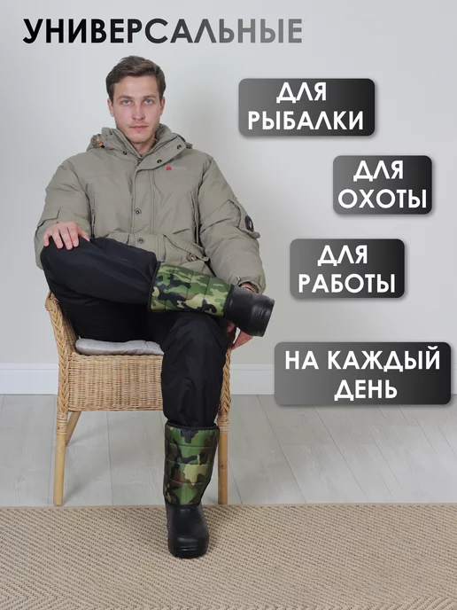 BEST Сапоги мужские зимние эва обувь мужская, зеленый, фото 6