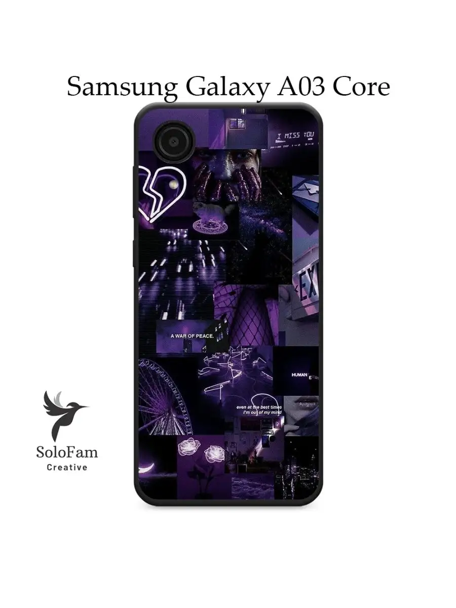 Чехол для Samsung Galaxy A03 Core SoloFam 96505340 купить за 449 ₽ в  интернет-магазине Wildberries