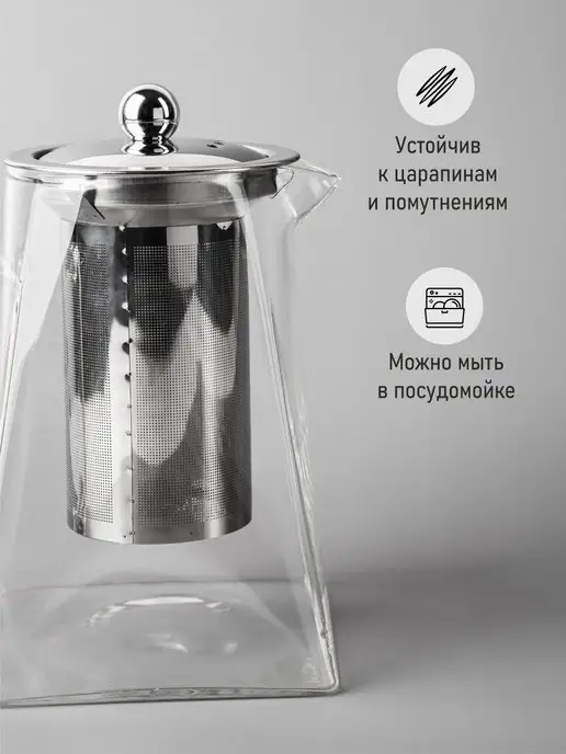 Kitchen Home Прозрачный стеклянный заварочный чай, прозрачный, фото 5