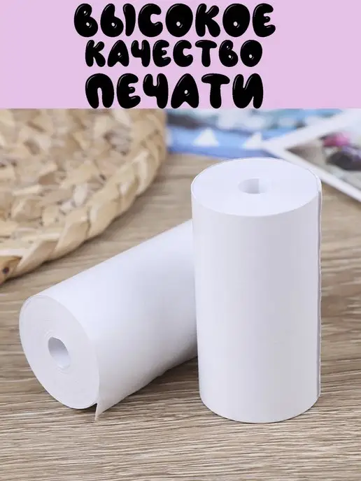WOONA Термобумага для фотоаппарата мгновенной печати фото, 3 шт, фото 3