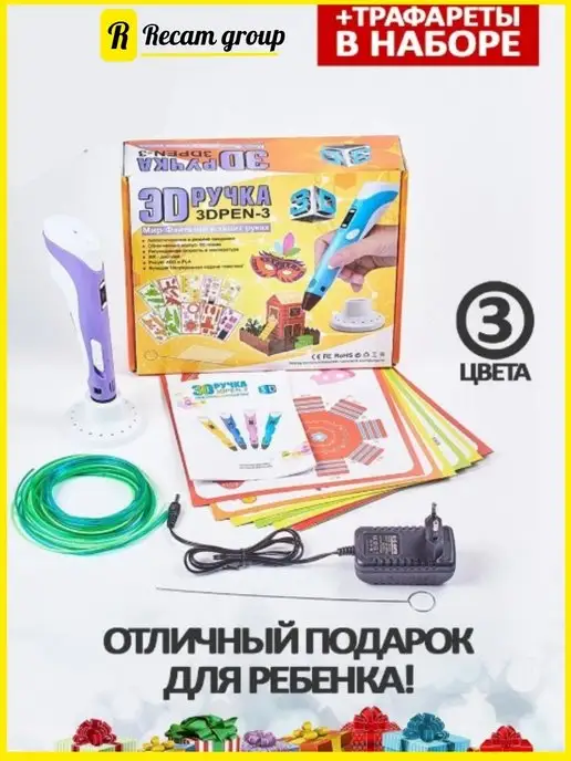 3D PEN-3 3д ручка голубая, голубой